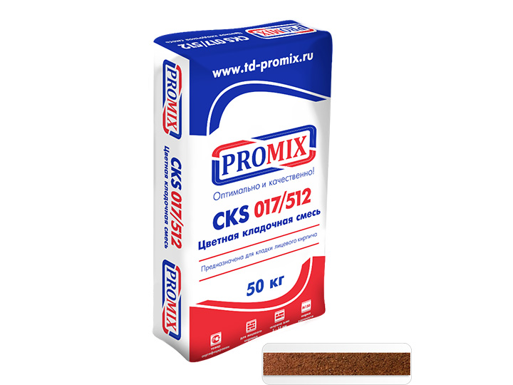 Цветная кладочная смесь Promix CKS 017 Коричневая (50 кг) Цветная кладочная смесь Promix CKS 017 Коричневая (50 кг)