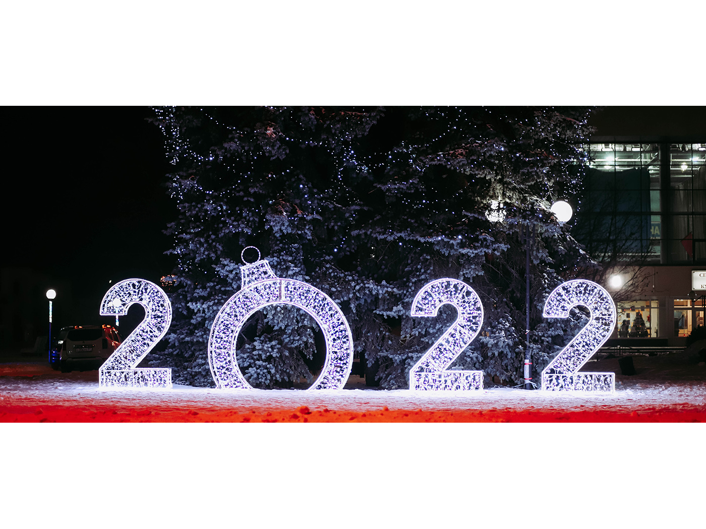 Световая фигура Цифры 2022 Световая фигура Цифры 2022