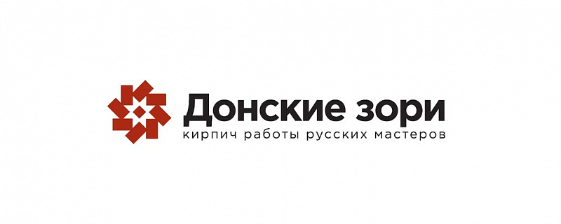 Донские Зори
